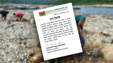 পাথর লুট: সিলেটের বিএনপি নেতার সব পদ স্থগিত